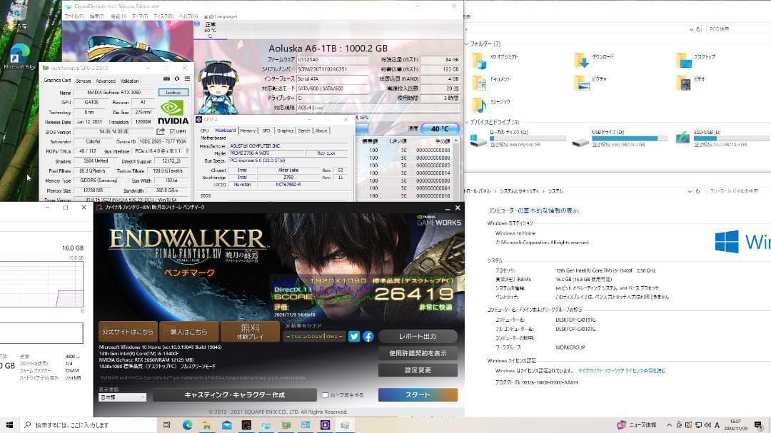 【新品ピラーレスゲーミングPC】Core i5 RTX3060 16GB SSD