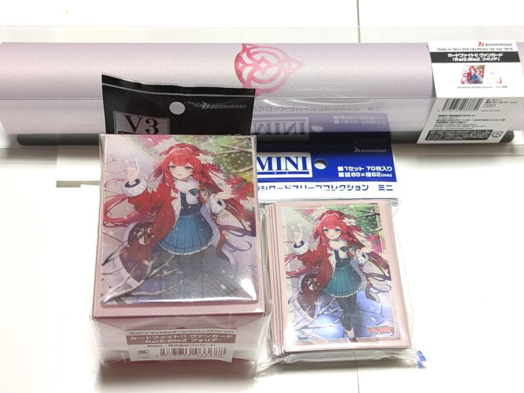 ヴァンガード RaiZ：BlaZ フォリア スリーブ等サプライ全種セット