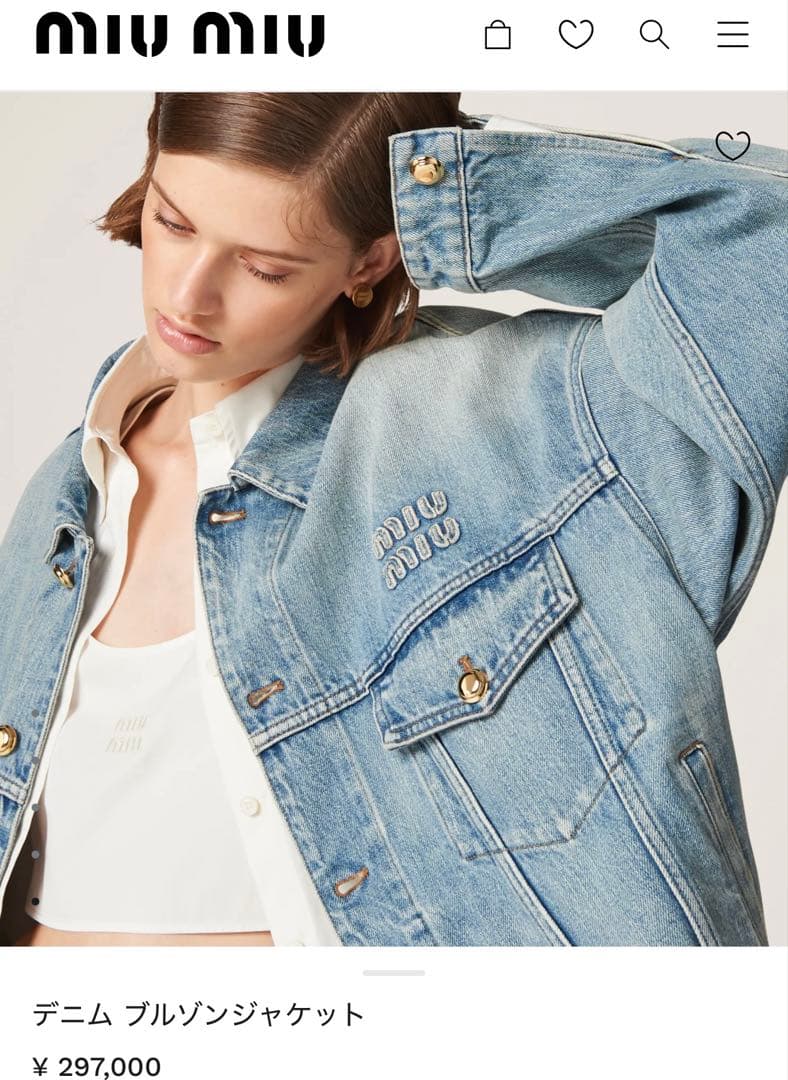MIUMIU ミュウミュウ ロゴ入り デニムジャケット