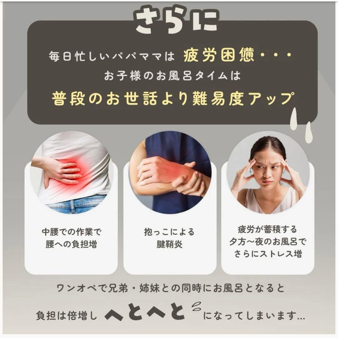 ハグベアー <お風呂補助具>