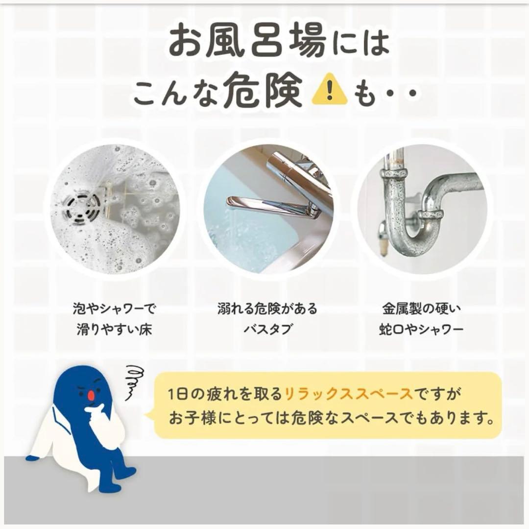 ハグベアー <お風呂補助具>