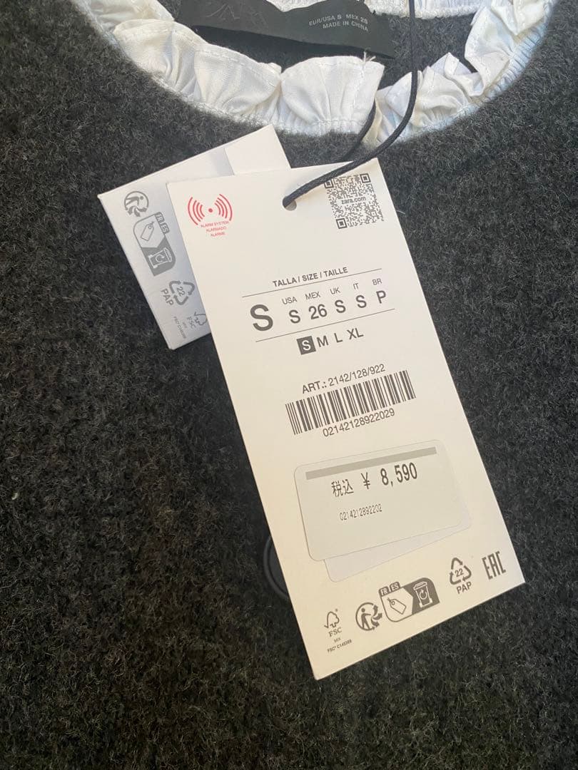 ZARA ポプリンコンビニットジャケット　Sサイズ　新品