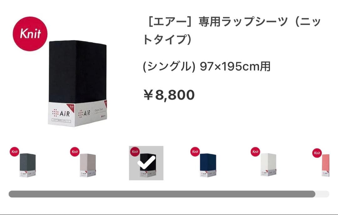 西川AIR SX HARD （26年1月公式より届く2回使用のみ）シングル