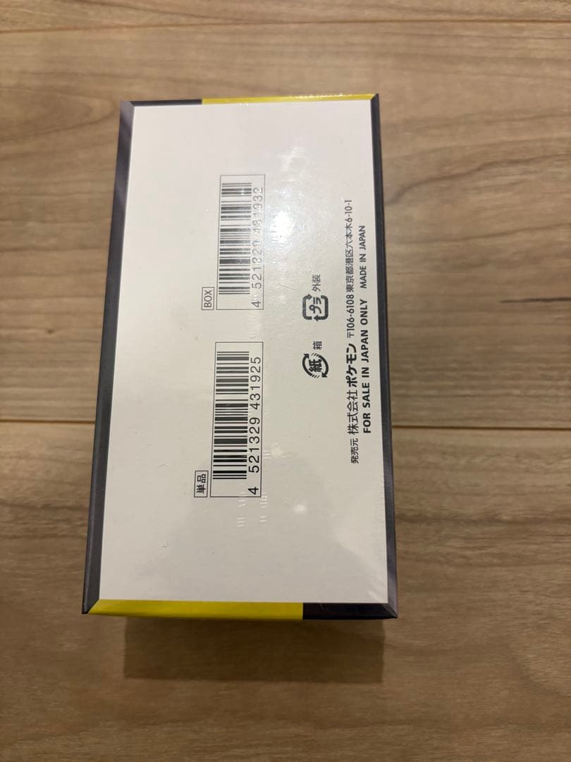 ポケモン　MEGAドリームex シュリンク付き　新品未開封　ハイクラスパック