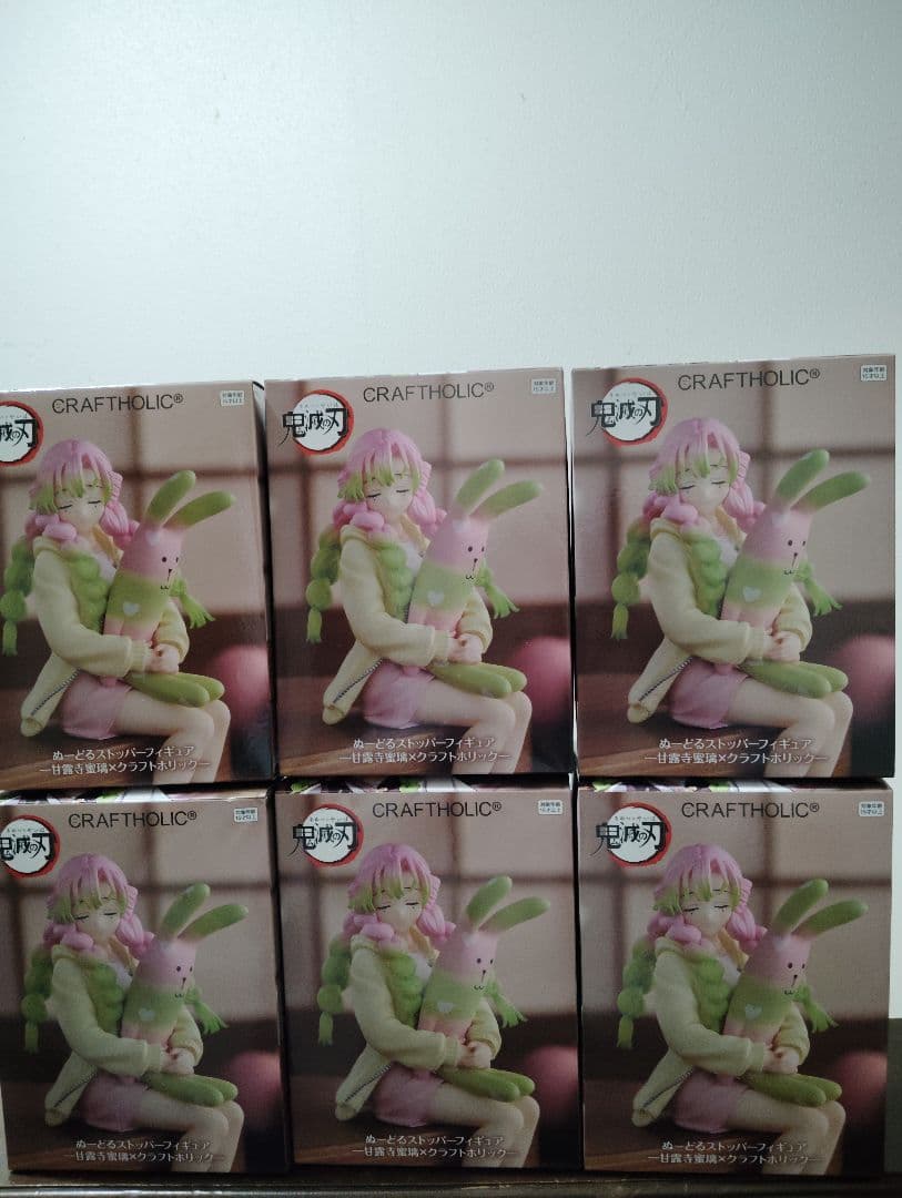 鬼滅の刃 ぬーどるストッパーフィギュア 甘露寺蜜璃 ６点セット