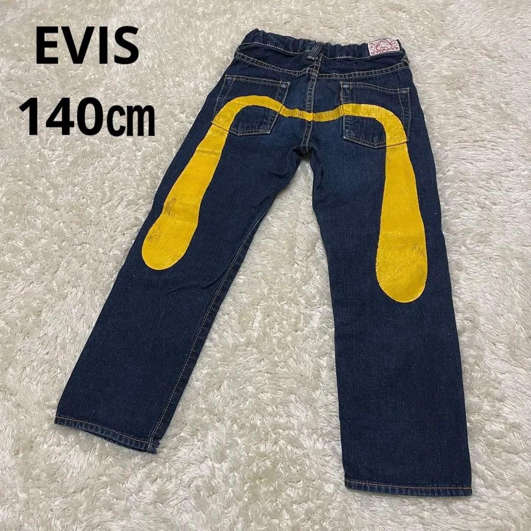 EVISエビス　エヴィス　カモメ　デニム キッズ　イエロー　ブルーデニムパンツ