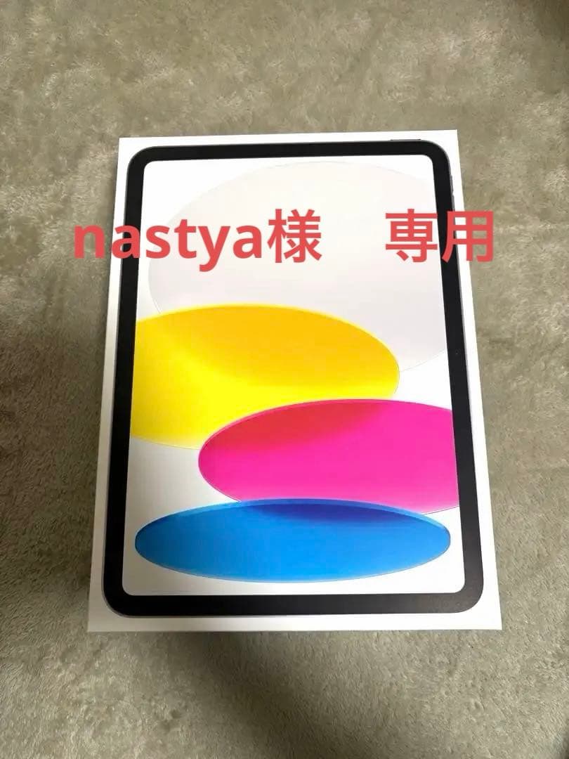 Apple iPad (第11世代) 128GB Wi-Fi シルバー