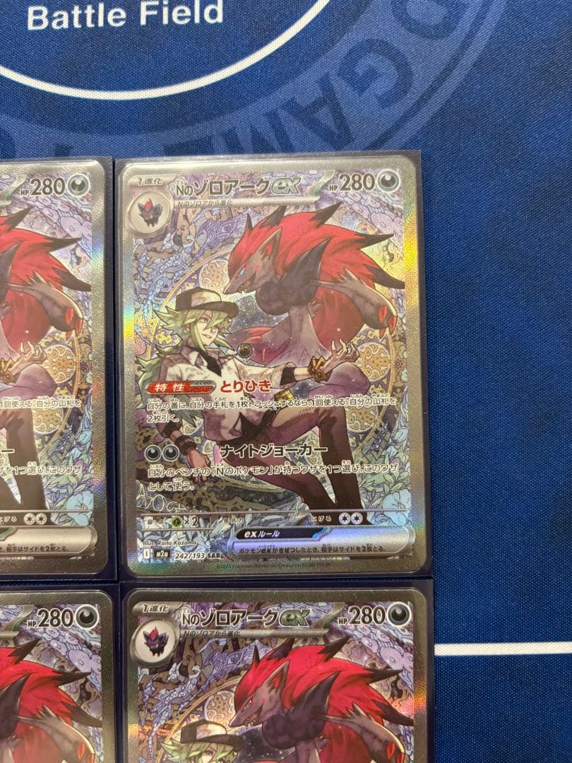 【即日発送・枚数相談受け付けます】Nのゾロアークex SAR 4枚セット