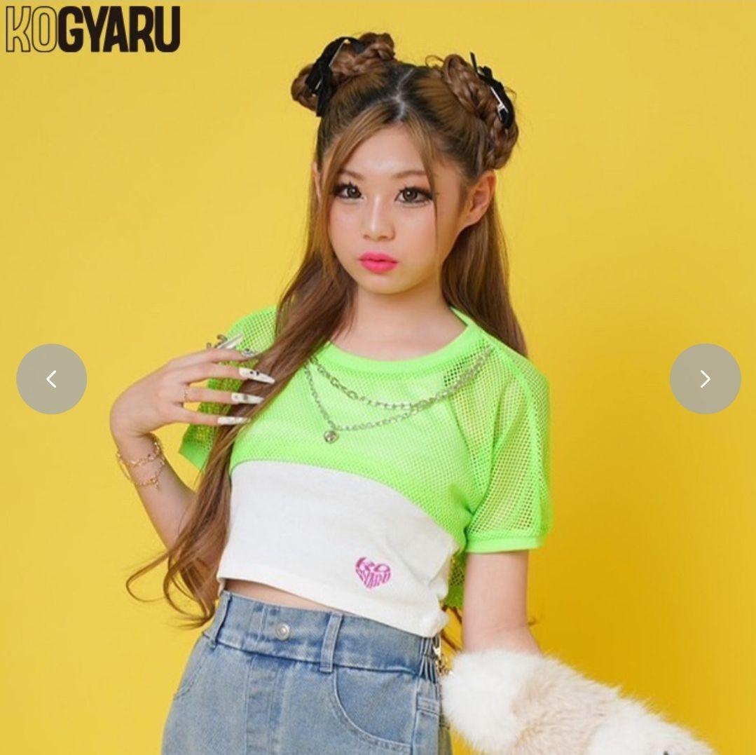 KOGYARU 130センチ 6点セット