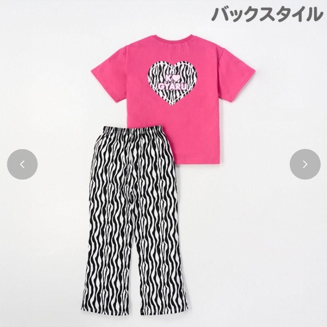 KOGYARU 130センチ 6点セット