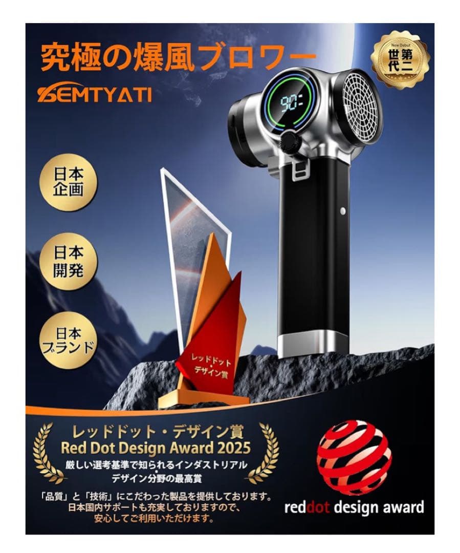 【美品】強力ブロワー