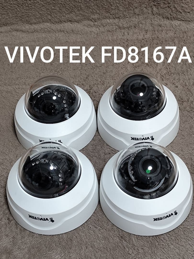 VIVOTEK FD8167A 防犯カメラ 4台セット