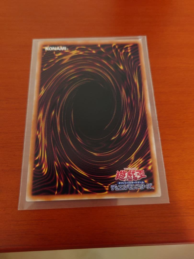 h*o様 青眼の白龍 25th クオシク　絵違い