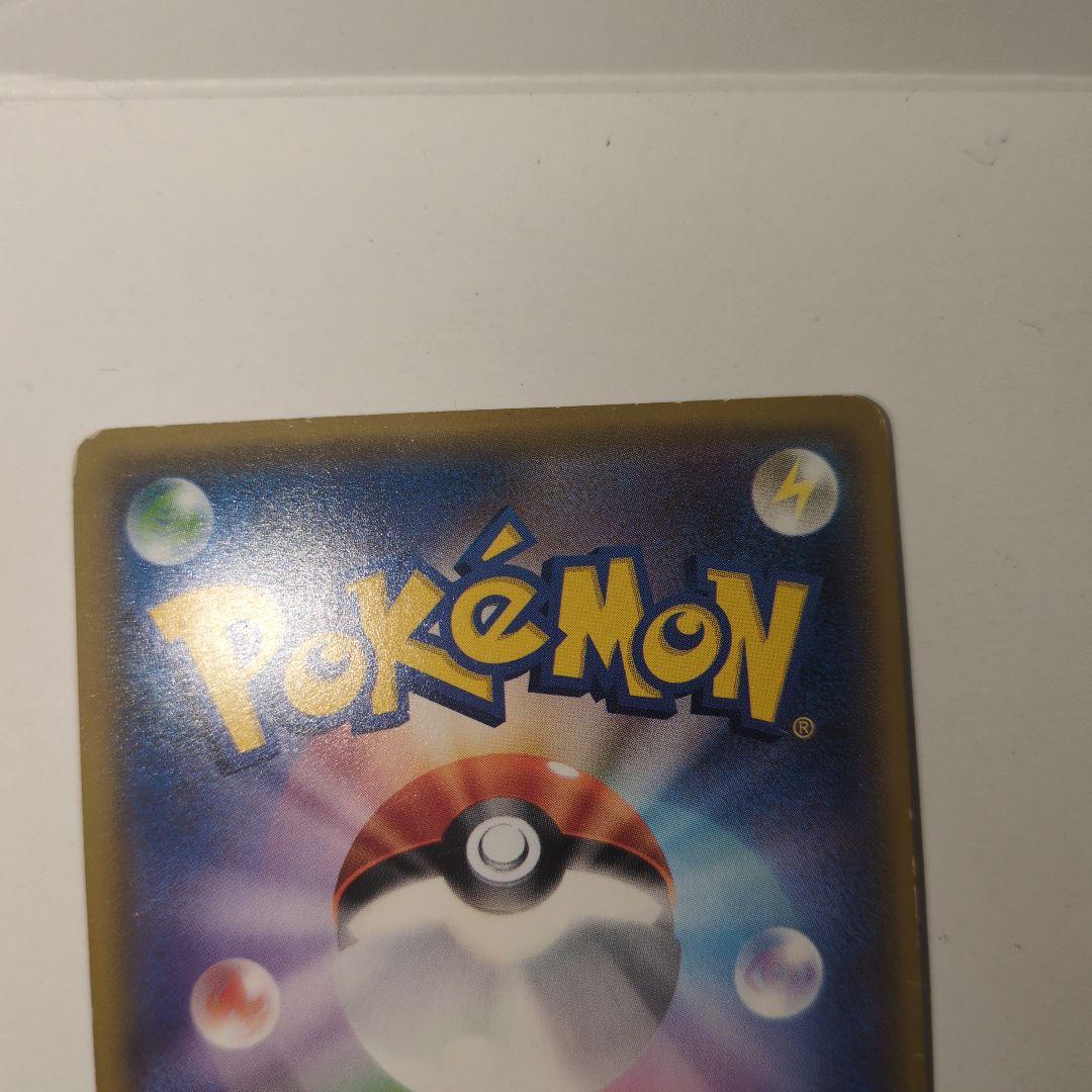 リザードンGX SR SM3H 闘う虹を見たか 052/051