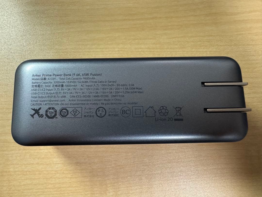 極美品 Anker Prime Power Bank(9600mAh, 65W)