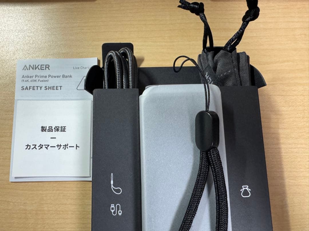 極美品 Anker Prime Power Bank(9600mAh, 65W)