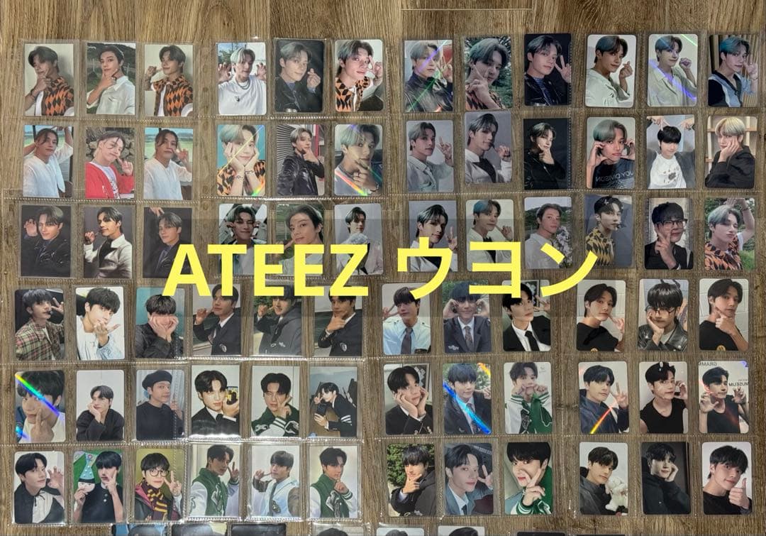 ATEEZ ウヨン トレカ セット 185枚以上