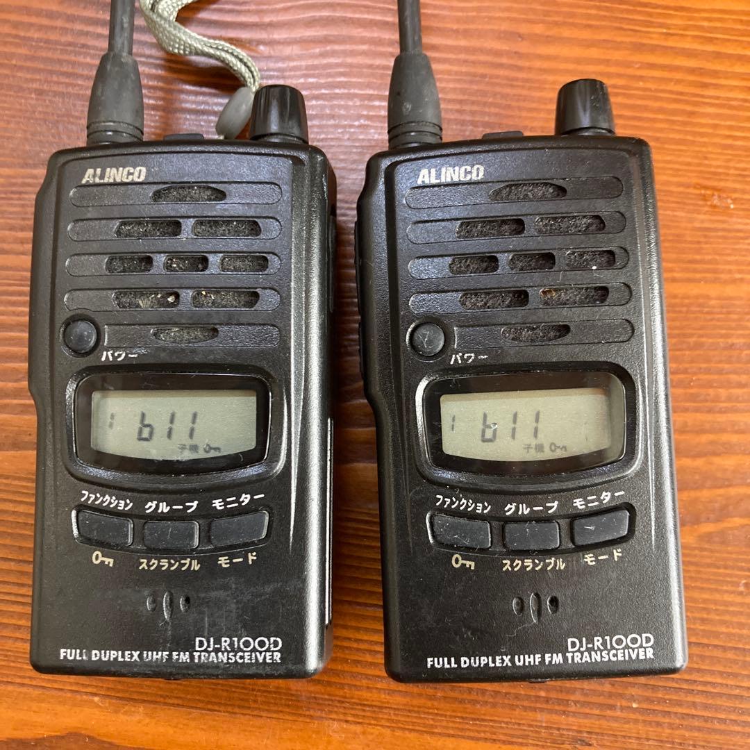 ALINCO DJ-R100D トランシーバー 2台セット