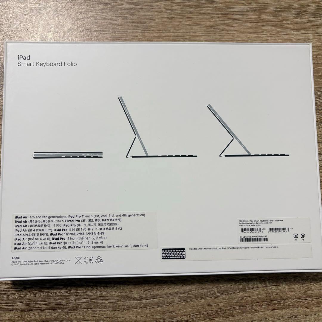 【当日発送】iPad 11インチ Smart Keyboard Folio