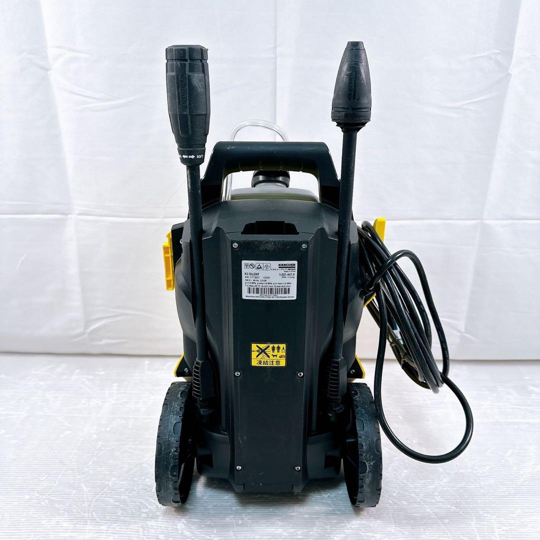 KARCHER ケルヒャー 高圧洗浄機 K3 サイレント 60Hz 西日本
