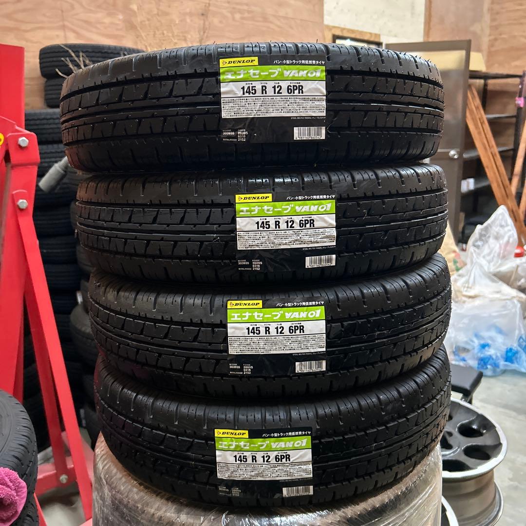 G*K様 ⑦DUNLOP エナセーブ VAN01 145 R12 6PR