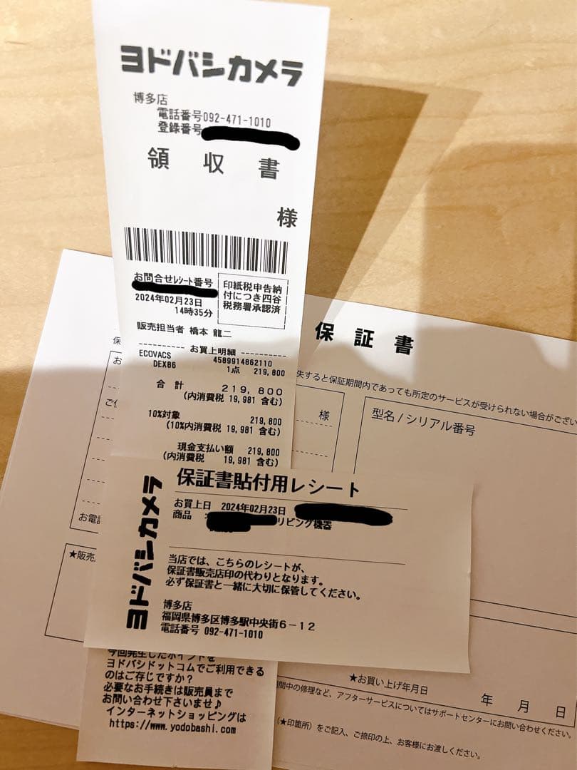 DEEBOT X2 omni 全自動ロボット掃除機