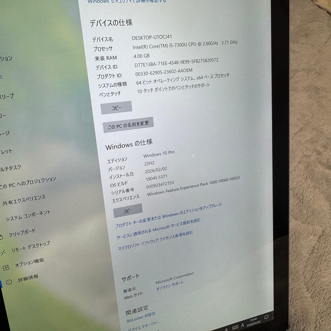 Surface Pro 5世代 12.3 本体/キーボード/マウス付