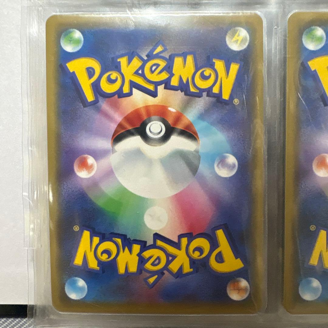 ポケモンカード GX RR セット売り