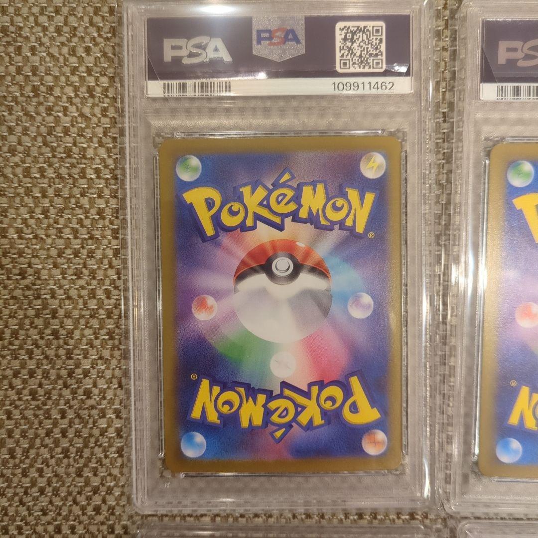 ナンジャモのカイデン PROMO PSA9.4枚セット