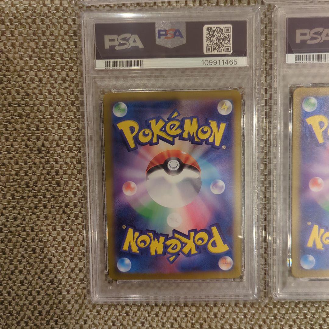 ナンジャモのカイデン PROMO PSA9.4枚セット