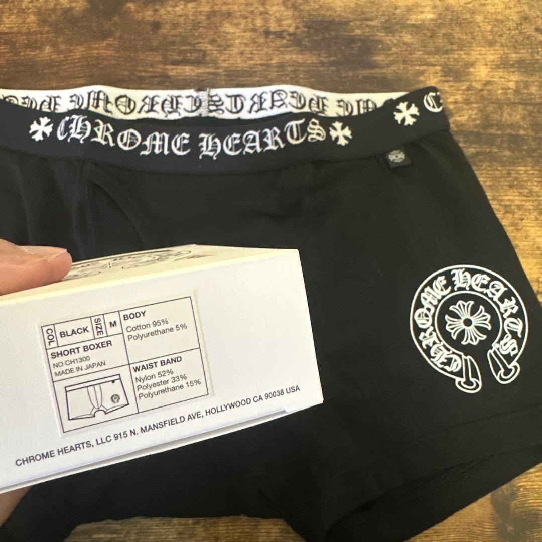 CHROME HEARTS ブラックショートボクサー