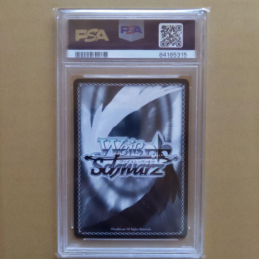 ヴァイスシュヴァルツ　グリザイア　楽園を目指す少女　由美子　OFR　 PSA10