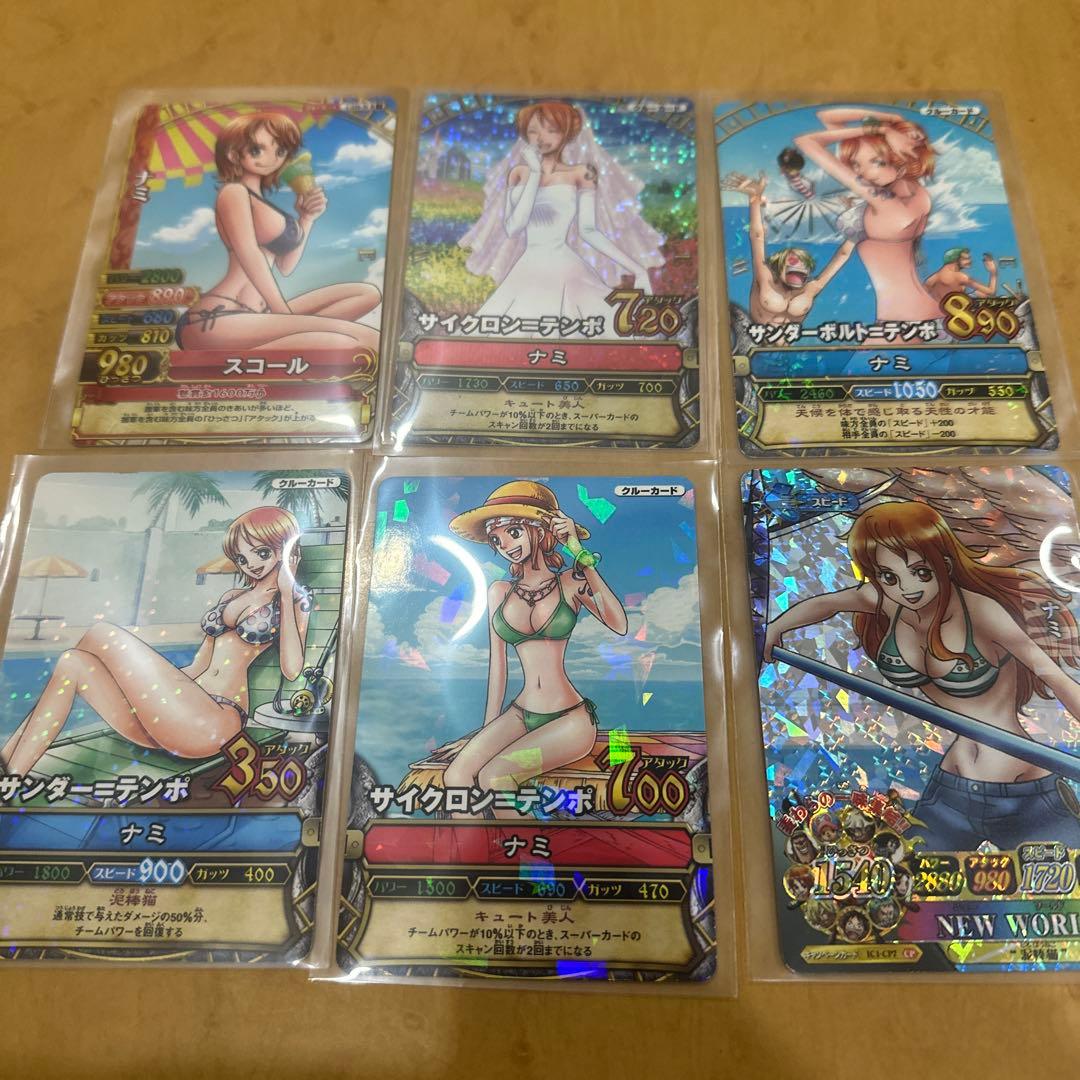 ワンピースベリーマッチ ナミ 6枚セット