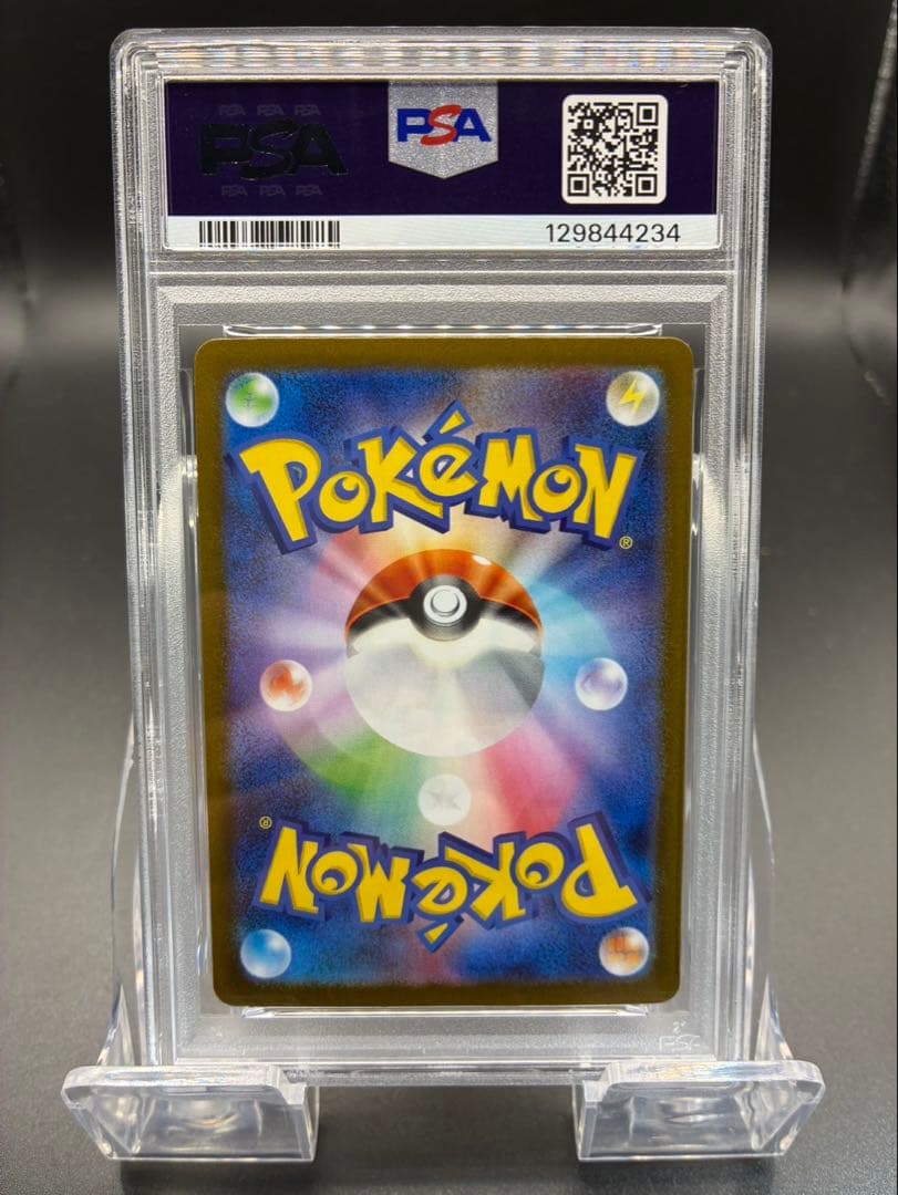 【PSA10】ポケモンカード メガブレイブ メガアブソルex SAR