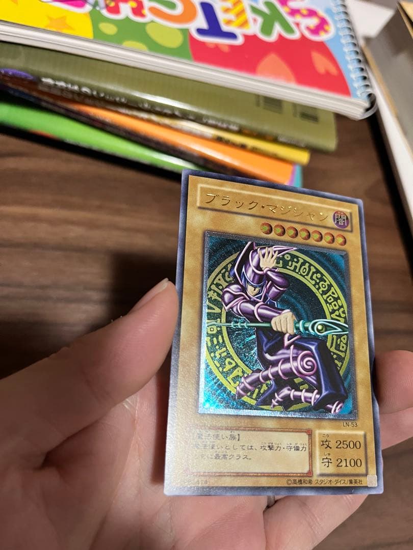 ブラック・マジシャン レリーフ　遊戯王カード