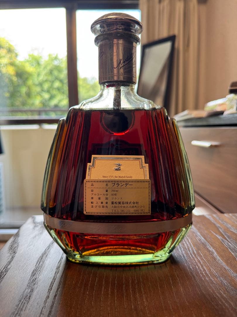 マーテル XO スプリーム MARTELL 700ml 40%