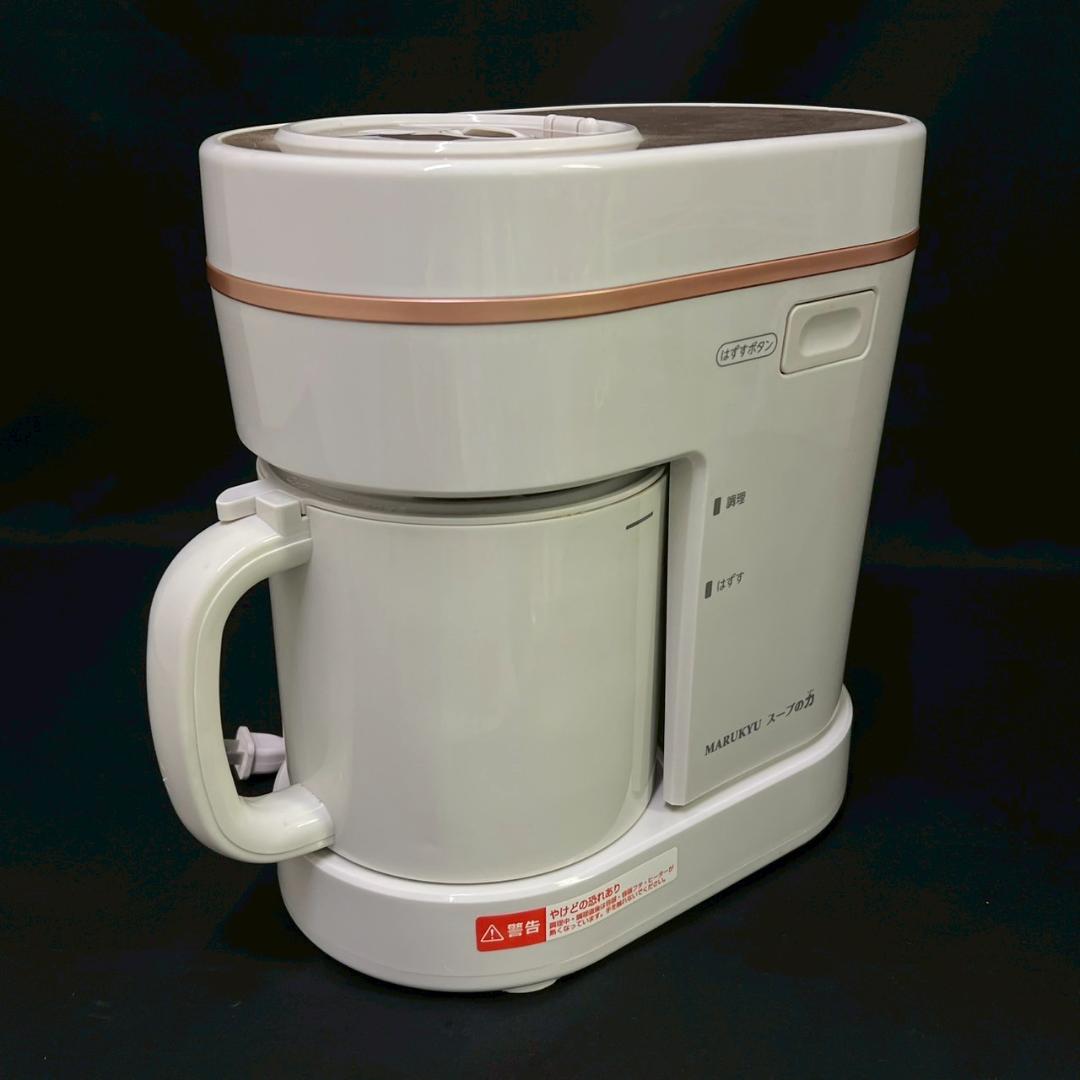 MARUKYU MS-D847 スープの力 スープメーカーDX