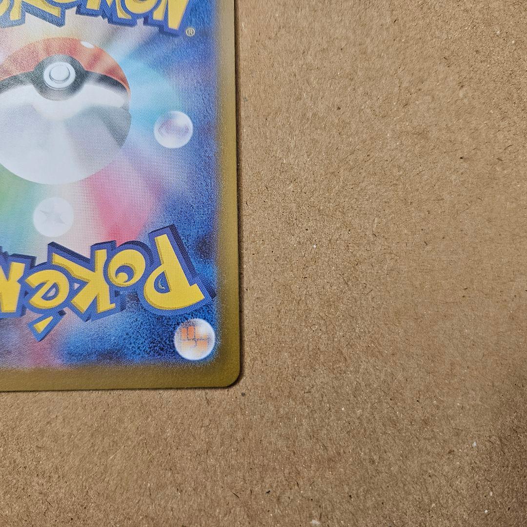 ポケモンカードゲーム ポケカ ボスの指令 SR カラスバ 最安