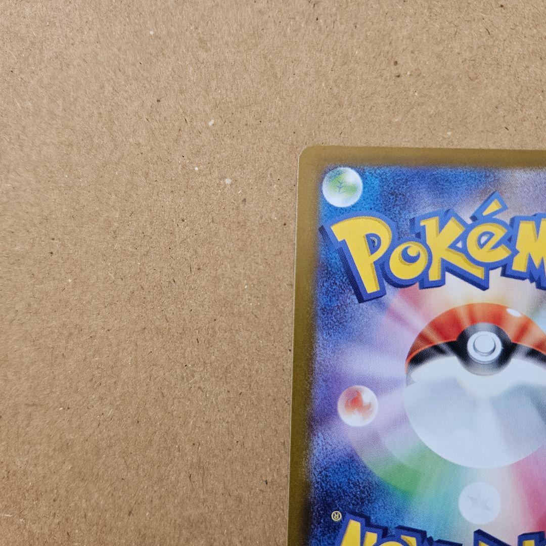 ポケモンカードゲーム ポケカ ボスの指令 SR カラスバ 最安