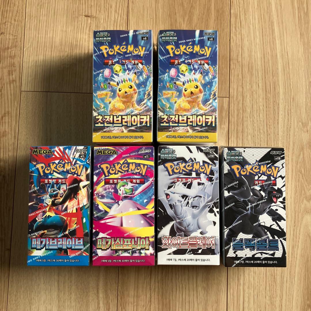 【ポケカ販売】韓国版ポケモンカード6ボックスセット