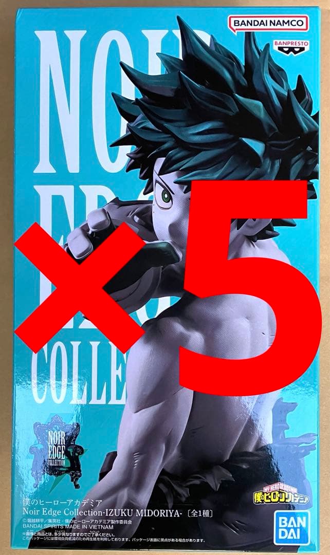 Noir Edge Collection 緑谷出久 5体セット