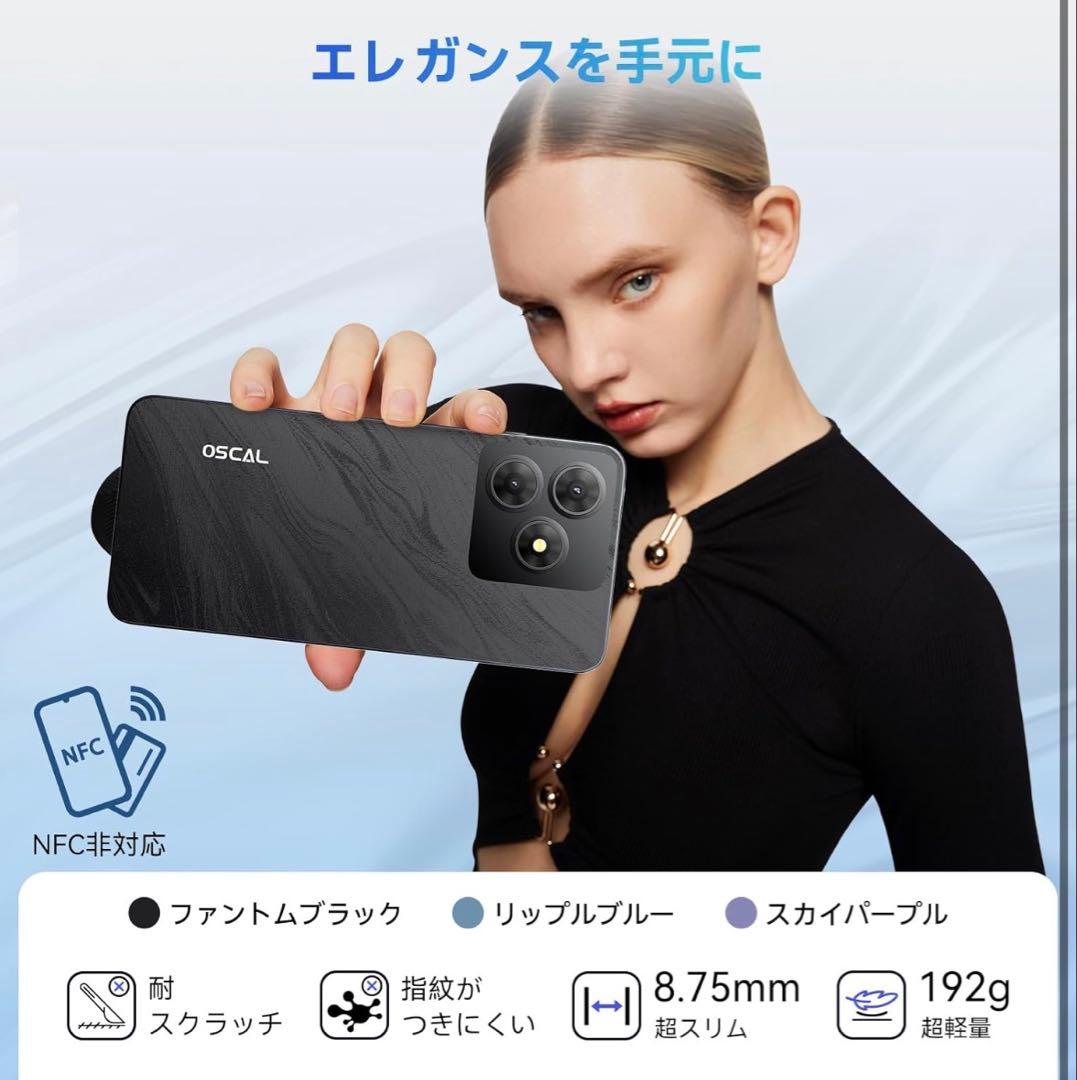 【新品未使用、匿名配送‼️】スマートフォン本体 18GB+256GB+2TB