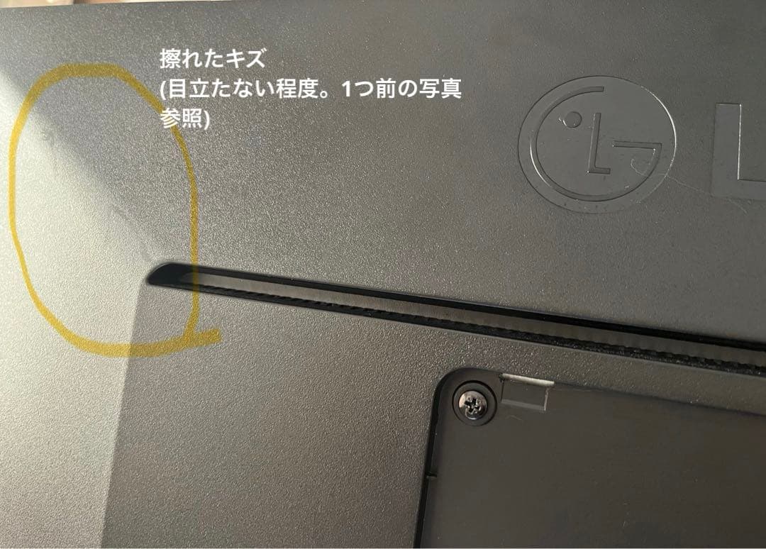 LG アームスタンド式27型液晶ディスプレイ4KPCモニター 27UN880-B