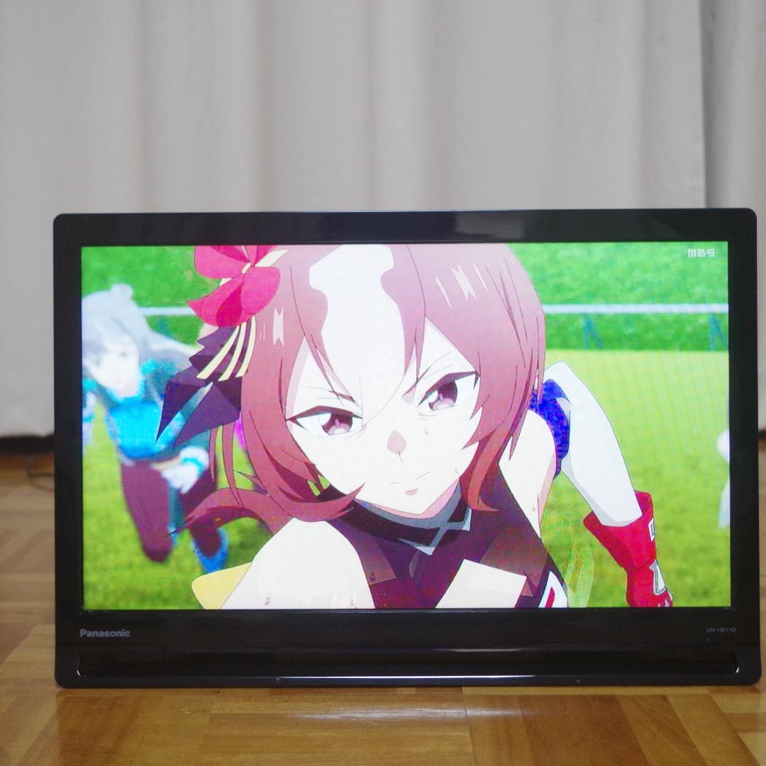 パナソニック！プライベート ビエラ UN-19F11 取扱説明書と純正リモコン付