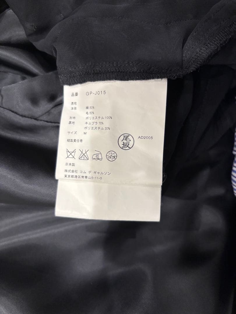 [05AW]コムデギャルソン　アシンメトリーテーラードジャケット