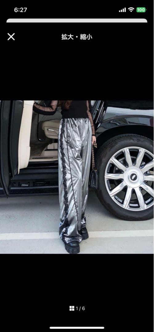 グラムリップスレースラインパンツ　完売品