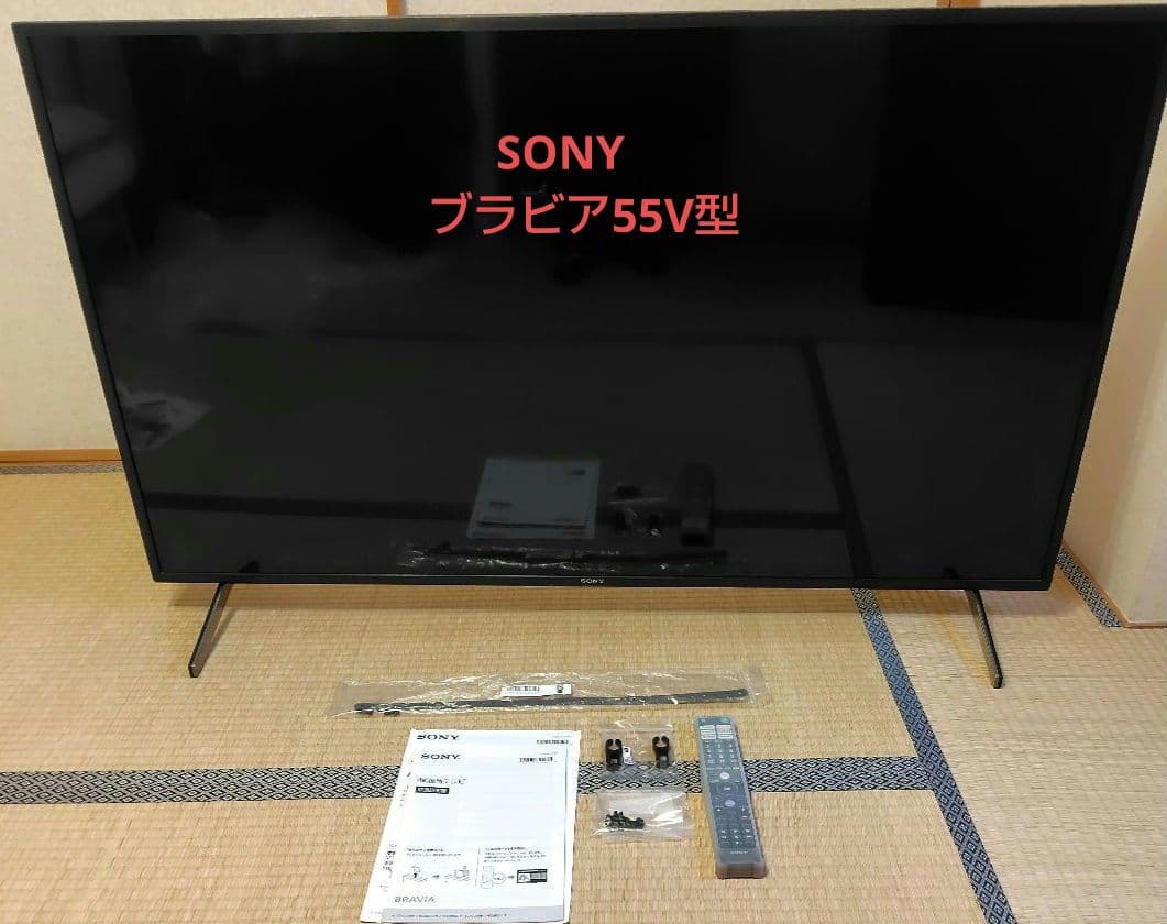SONY 4K液晶テレビ55V型 ブラビアKJ-55X8000H