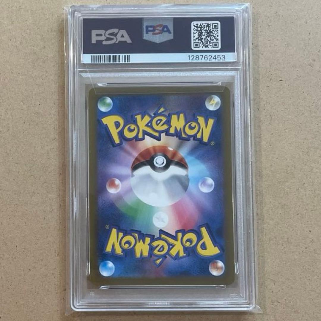 スリープ AR PSA10 バイオレットex 連番 ポケモンカード 鑑定品