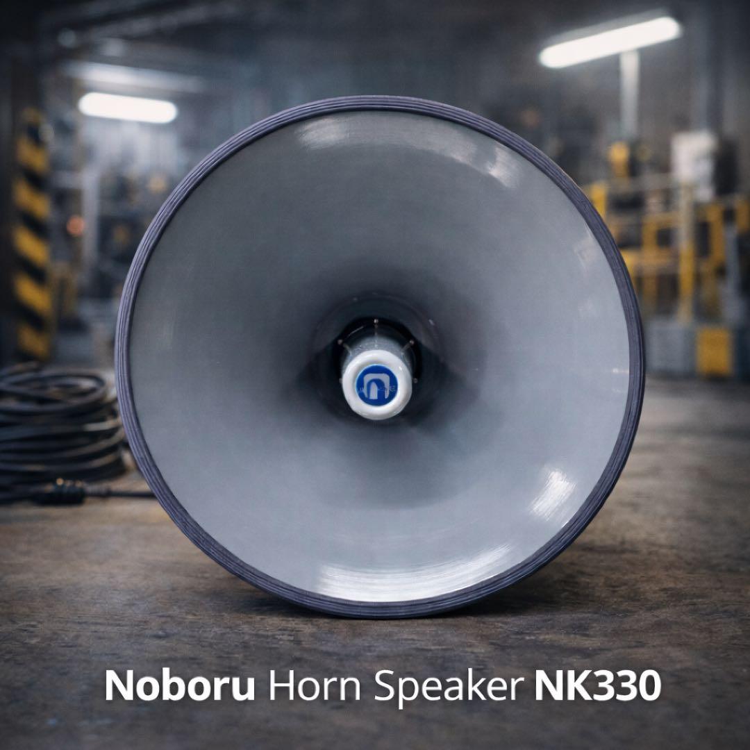 美品 ノボル電機 ホーンスピーカー NK-330 30W 拡声器 業務用 屋外用