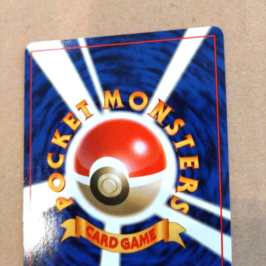 ピクシー　旧裏 ★ 第2弾拡張パック ポケモンジャングル